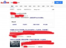 铜仁不锈钢管厂上线三月百度收录