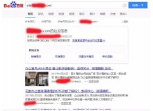 铜仁玻璃隔断厂上线三月百度收录